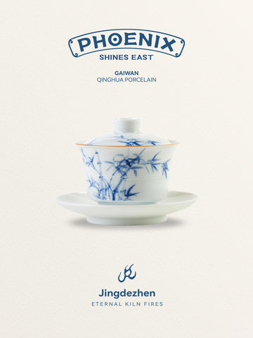 Jingdezhen Qinghua Porcelain: Bamboo Gaiwan