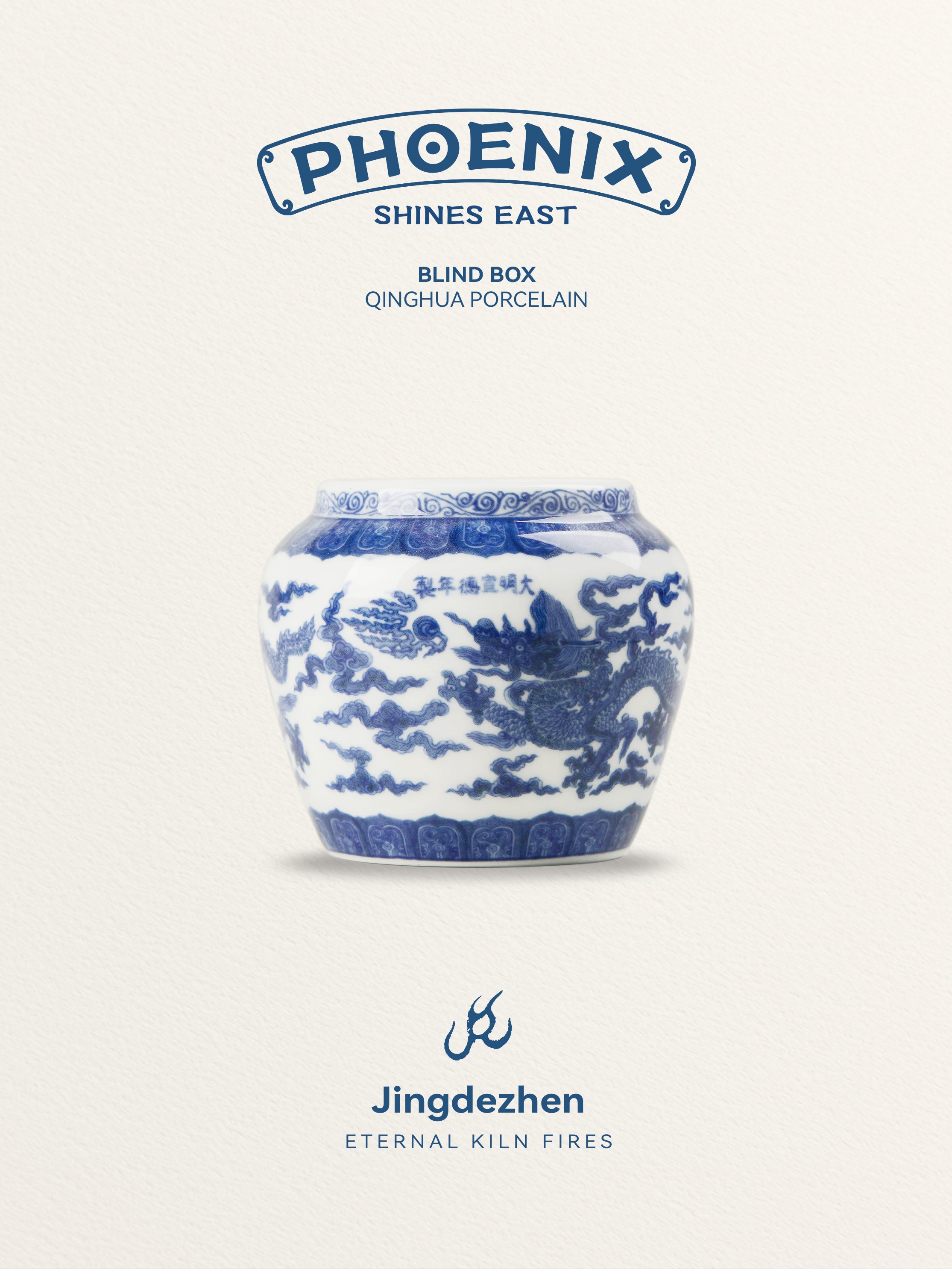 Blue and white porcelain blind box
