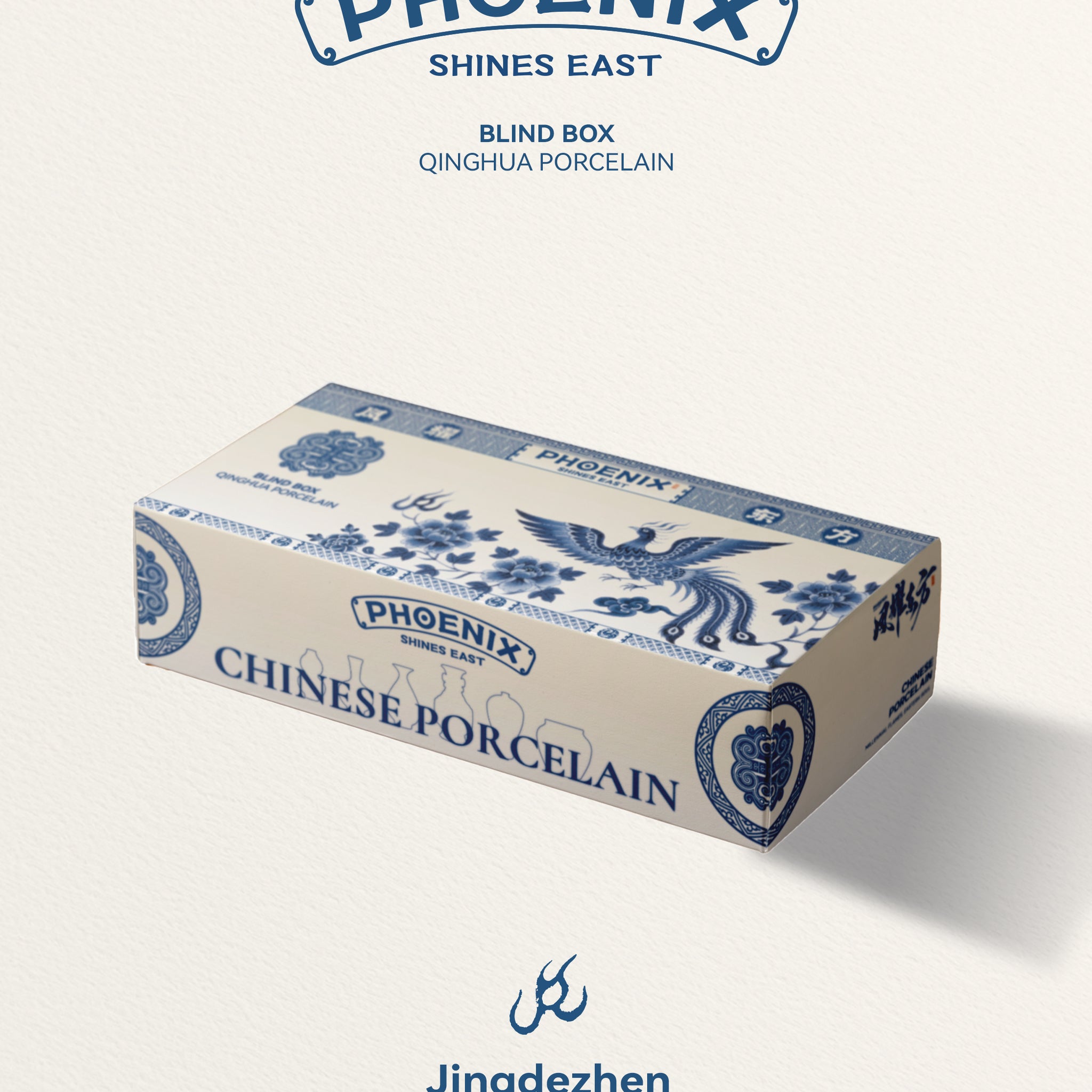 Blue and white porcelain blind box