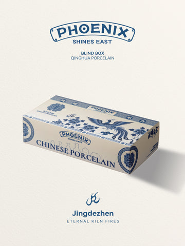 Blue and white porcelain blind box